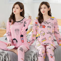 睡衣女春秋季长袖家居服 舒适与可爱的完美结合