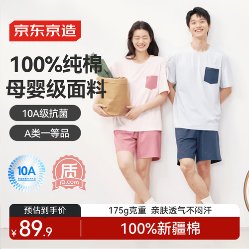 睡衣选购新思路:一根绳如何解锁整季舒适感